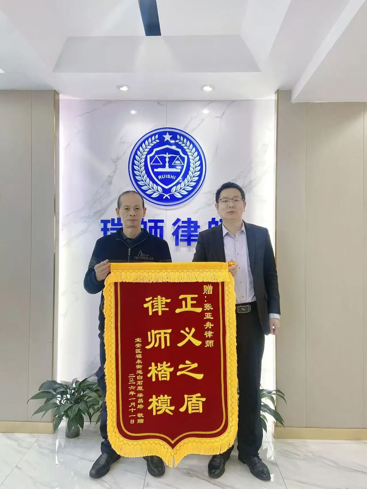 微信图片_20260904171006_5_2